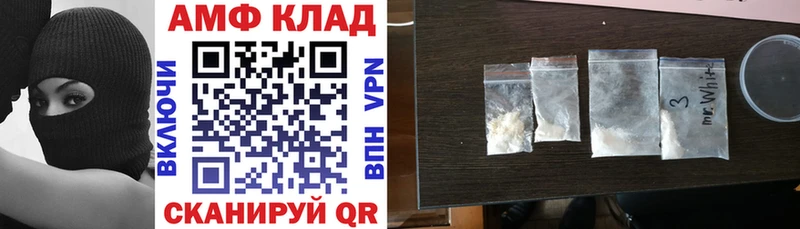 АМФЕТАМИН 98%  Вихоревка 