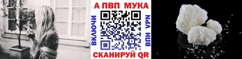 Альфа ПВП VHQ  магазин  наркотиков  Вихоревка 