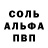 Кетамин VHQ Yevhenii Berezan