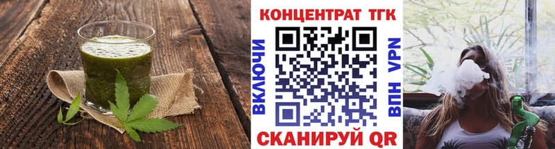 Canna-Cookies марихуана  где купить наркоту  Вихоревка 