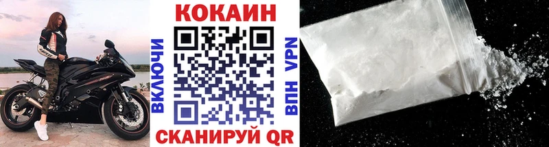 магазин продажи наркотиков  Вихоревка  это Telegram  Cocaine 97% 