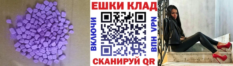 ЭКСТАЗИ диски Вихоревка