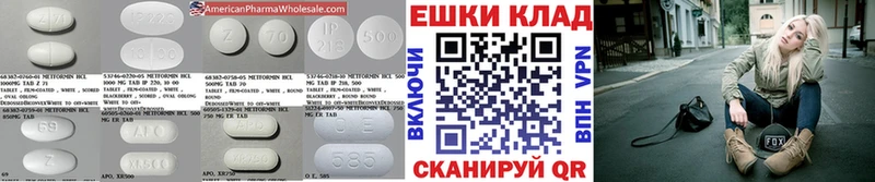 ЭКСТАЗИ диски  купить наркотики цена  Вихоревка 