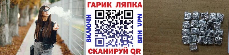 закладки  Вихоревка  Гашиш хэш 