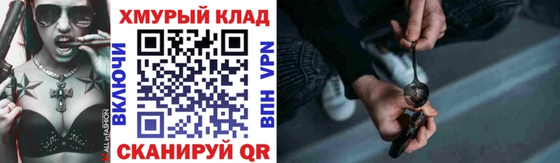 где купить наркоту  Вихоревка  ГЕРОИН белый 