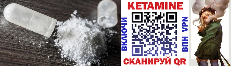 КЕТАМИН ketamine  купить   Вихоревка 