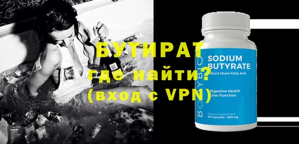 первитин Богородск
