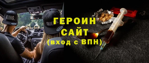 прущие крисы Богородицк