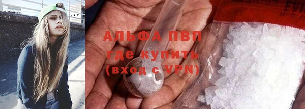 первитин Богородск