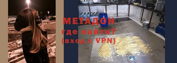 эйфоретик Белокуриха