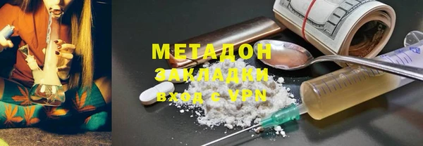 эйфоретик Белокуриха