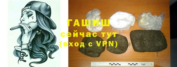 прущие крисы Богородицк