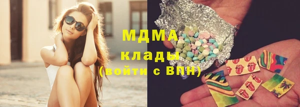 прущие крисы Богородицк