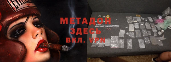 эйфоретик Белокуриха