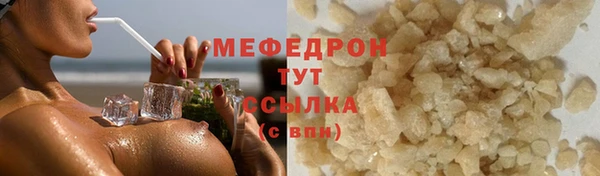 эйфоретик Белокуриха