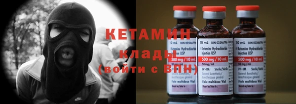 спайс Бугульма
