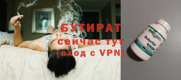 марки lsd Белоозёрский
