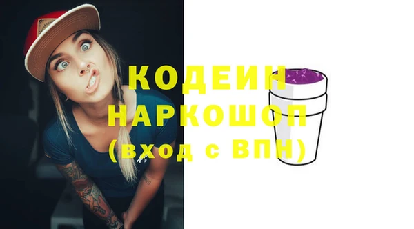 первитин Богородск