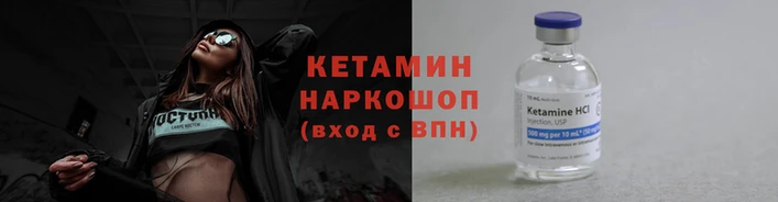 прущие крисы Богородицк