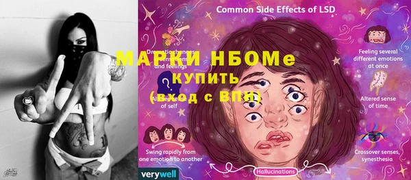 наркотики Осташков