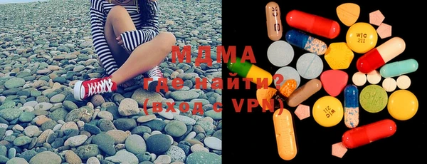марки lsd Белоозёрский