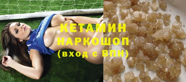 мефедрон мука Бородино