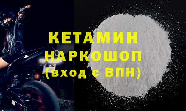 спайс Бугульма