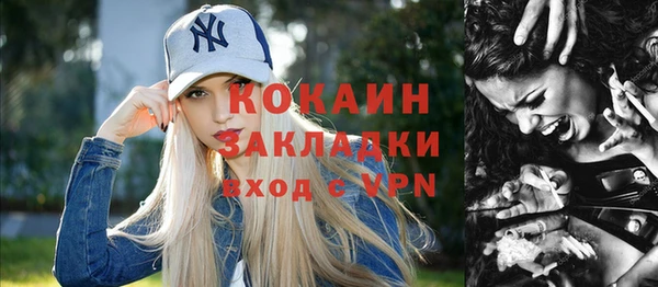 мет Осинники