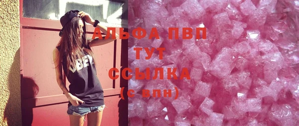 марки lsd Белоозёрский