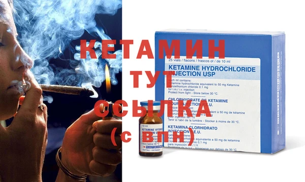 прущие крисы Богородицк