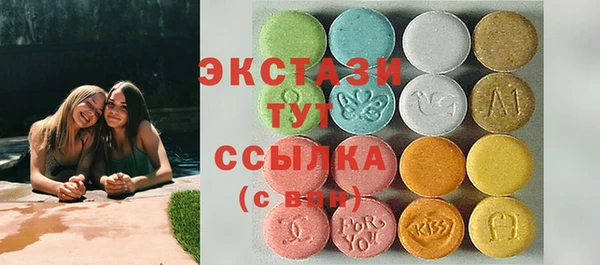 первитин Богородск