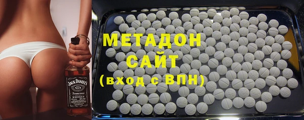 эйфоретик Белокуриха