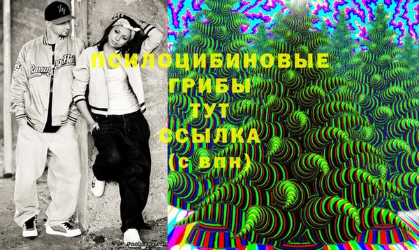 марки lsd Белоозёрский
