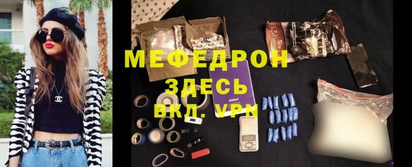 прущие крисы Богородицк
