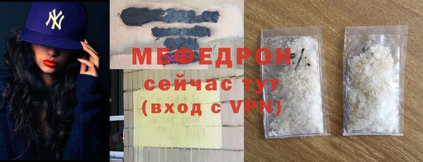 винт Бронницы