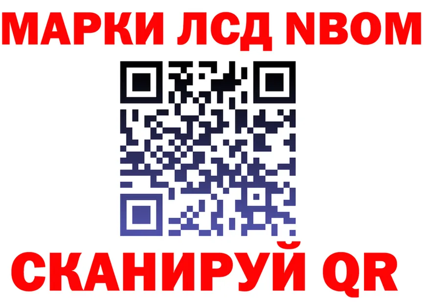 Марки N-bome 1500мкг рабочий сайт нарко площадка hydra Вихоревка