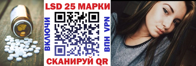 закладка Вихоревка Лсд 25 экстази ecstasy