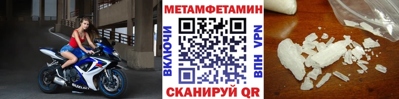 Первитин винт  Вихоревка 