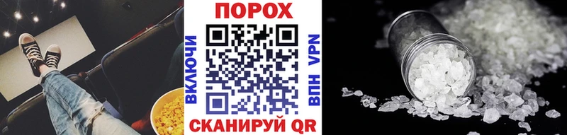 МЕТАМФЕТАМИН Methamphetamine Вихоревка