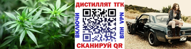 hydra как войти  Вихоревка  Дистиллят ТГК вейп  цена  