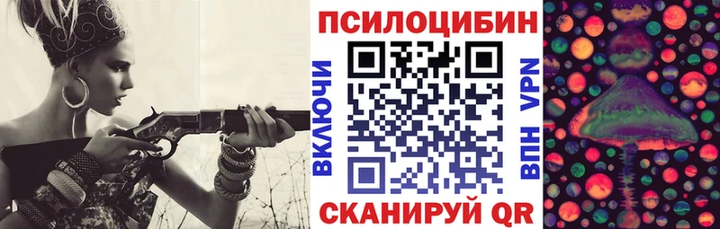 Псилоцибиновые грибы мухоморы  Вихоревка 